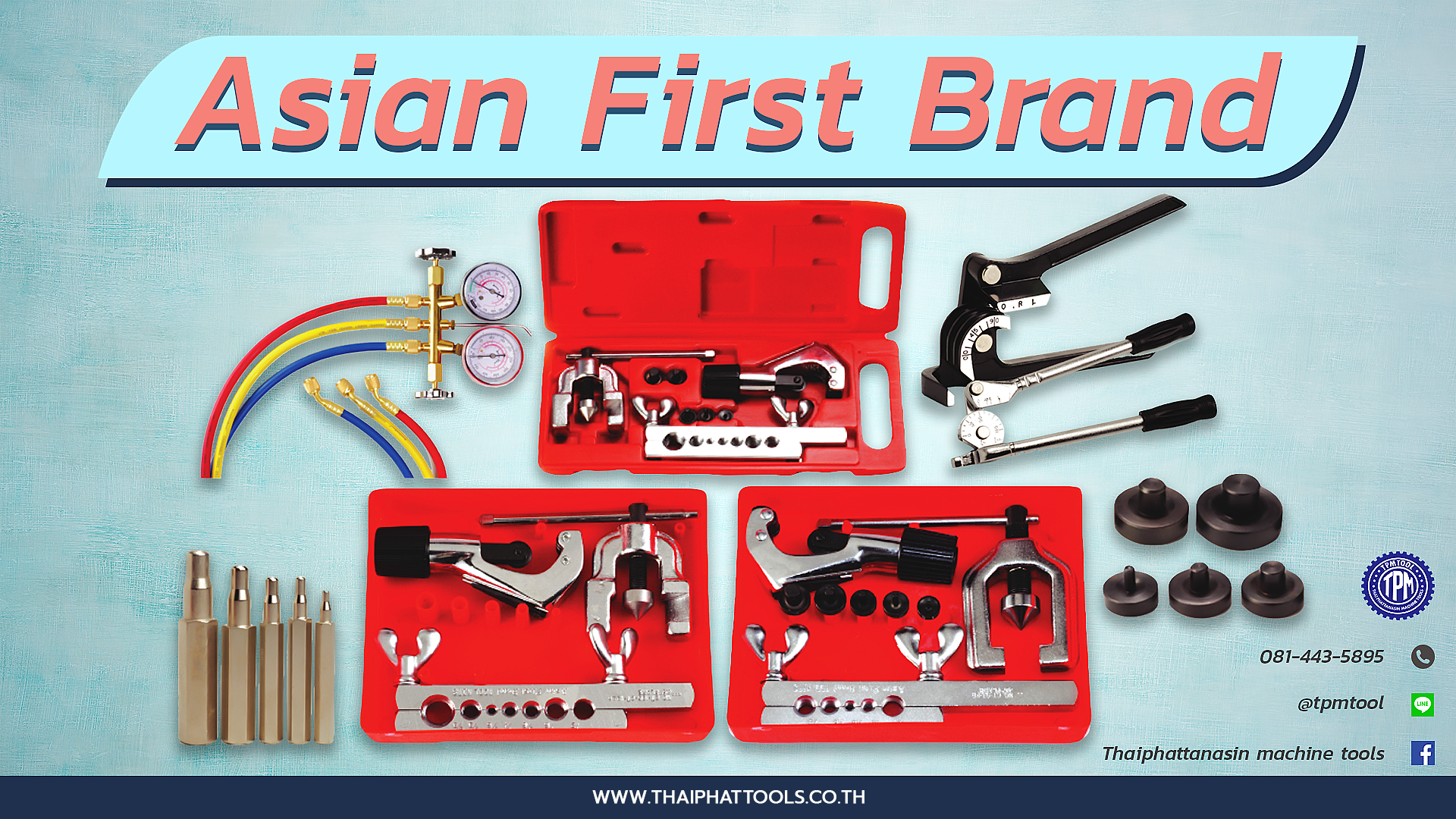 เครื่องมือ Asain First Brand
