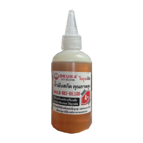 น้ำมันสกัด A+ 100cc Okura-OKUOIL-100