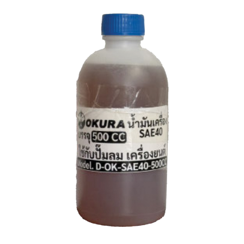น้ำมันเครื่อง # SAE40 Okura-OKUOIL-SAE40-500CC